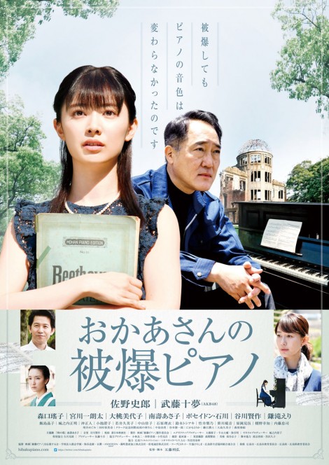 「おかあさんの被爆ピアノ」が日本映画復興奨励賞を受賞しました！